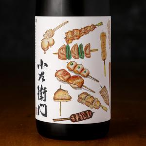 小左衛門 鳥ラベル 1800ml 日本酒 中島醸造株式会社 岐阜県 特約店
