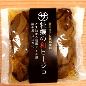 浦村産　牡蠣の和風アヒージョ　85g　マルサ商店　
