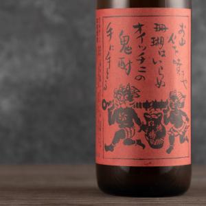 最新2026年瓶詰め 北の勝 搾りたて 1800ml クール便即日発送 一年に