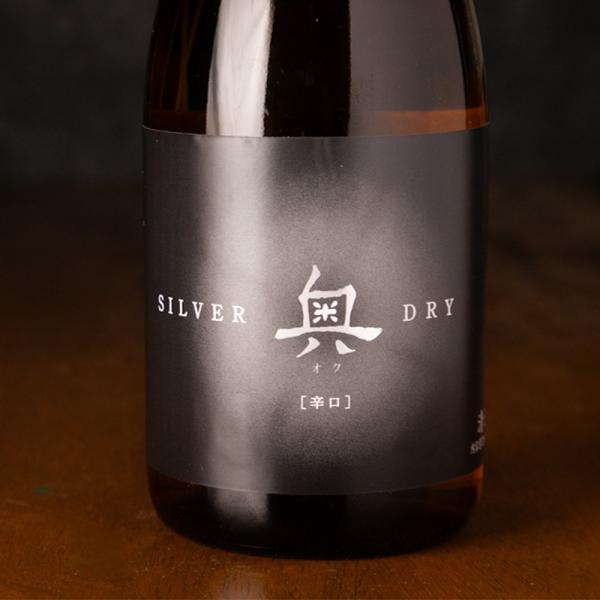 奥 SILVER DRY シルバードライ 辛口 720ml 日本酒 山崎合資会社 愛知県半田市 地酒...