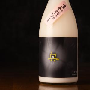 奥 おく 夢山水十割 全量にごり 生酒 720ml 日本酒 山崎合資会社 愛知県半田市 地酒 通販 【クール便指定】