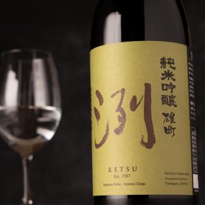 洌 れつ 純米吟醸 雄町 1800ml 日本酒 特約店限定酒  小嶋総本店 山形県 地酒