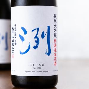洌 れつ 純米大吟醸 無濾過生原酒 日本酒 限定酒 1800ml 小嶋総本店 山形県 地酒 【クール便指定】