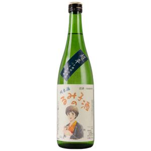 るみ子の酒 特別純米酒 超辛口9号酵母 日本酒...の詳細画像1