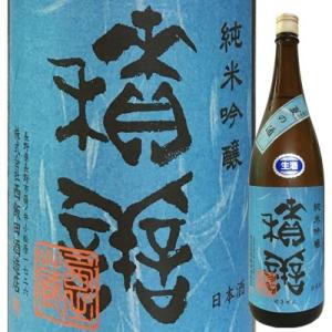 積善 せきぜん　夏の酒　純米吟醸 生酒  月下美人×ひとごこち　720ml　【西飯田酒造：長野県】【クール便指定】　｜jizake-mie