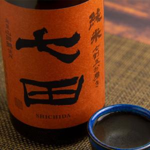 七田 しちだ 日本酒 純米七割五分磨き 全量山田錦 無濾過火入 720ml 天山酒造 佐賀県 特約店 通販 三重県