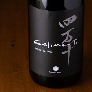 四万十 shimanto BLACK ブラック 720ml 日本酒 文本酒造 高知 地酒 【クール便指定】