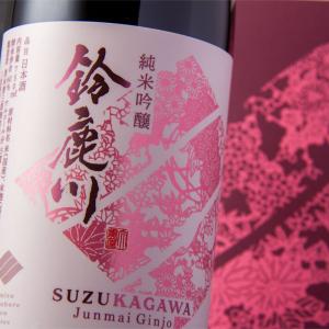 鈴鹿川 純米吟醸 720ml 日本酒 清水清三郎商店 三重県鈴鹿 【専用箱付】