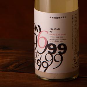 Tsuchida99 UA ver. 活性にごり生 720ml 土田酒造 UNITED ARROWSコラボ 限定酒 【クール便指定】