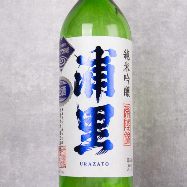 浦里 うらざと ひたち錦 純米吟醸 本生 720ml 日本酒 浦里酒造店 茨城県 特約店 【クール便...