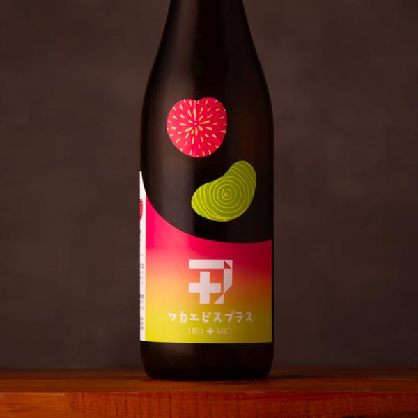 ワカエビスプラス 001 コウボ MK1 + 1801 純米吟醸 無濾過生原酒 日本酒 720ml ...