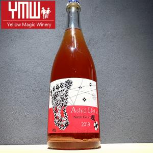 Yellow Magic Winery Ashid DeLa 2019  750ｍｌ　【Yellow magic winery：山形】　【クール便指定】