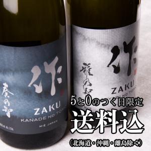 お中元 2026 ギフト 仙禽 せんきん UAくわがた + かぶとむし