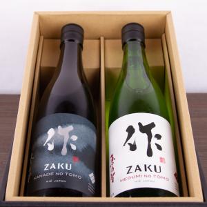 日本酒 飲み比べセット 伊勢志摩サミットセレクション 化粧箱 720ml