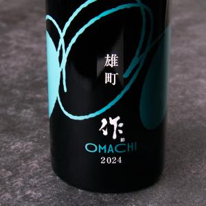 作 ザク 岡山雄町 純米吟醸 日本酒 750ml 【清水清三郎商店：三重県鈴鹿】