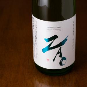 Zao 蔵王 特別純米酒 特約店限定 K こころシリーズ 720ml 日本酒 蔵王酒造 宮城県 地酒 【クール便指定】