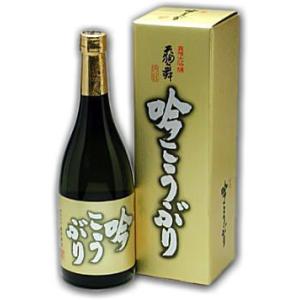 信州亀齢「金紋錦純米大吟醸」720ml（箱入り・クール便配送