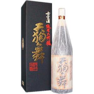 日本酒 天狗舞 古古酒純米大吟醸 1800ml・