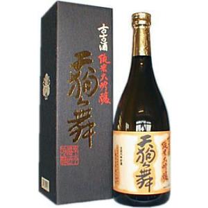 日本酒 天狗舞 古古酒純米大吟醸 720ml・