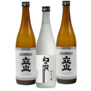 こだわりの焼酎3本セット・スーパーいいちこ＆いいちこスペシャル