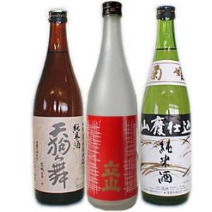 日本酒 飲み比べ こだわりの　北陸地酒セット　（Ｎｏ.7）・・（天狗舞山廃純米＆立山吟醸＆菊姫山廃純...
