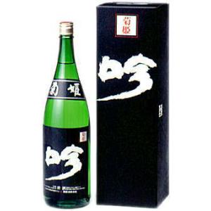 日本酒 菊姫 黒吟 1800ml