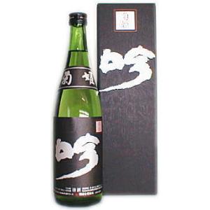日本酒 菊姫　黒吟　720ml