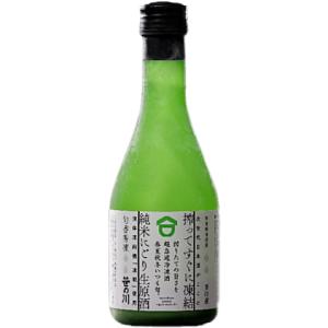 【凍眠生酒】笹の川 瞬香秀凍 純米にごり生原酒 300ml 凍結酒 しぼりたて 冷凍 日本酒 生酒 冷凍酒 珍しい