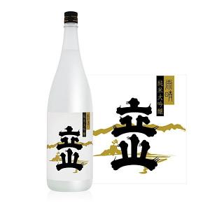 ・日本酒 立山 純米大吟醸 雨晴 1800ml 立山酒造 富山県 立山 日本酒 辛口