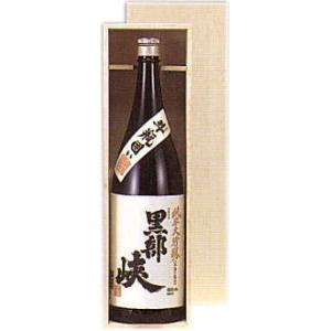 ・日本酒 黒部峡 純米大吟醸 斗瓶囲い 1800ml