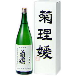 日本酒 菊姫 菊理媛　 1800ml