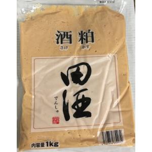 田酒 熟成ねり粕 1Kg 青森県（西田酒造）