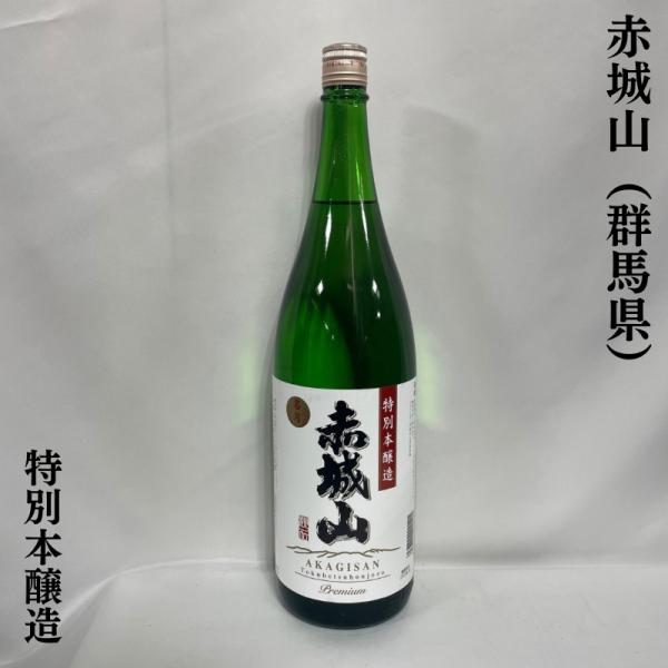 赤城山 【特別本醸造】 1800ml 群馬県（近藤酒造）