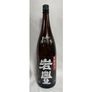 岩豊（がんほ） 生もと造り 特別純米酒 無濾過原酒　1800ml 新潟県（新潟第一酒造）