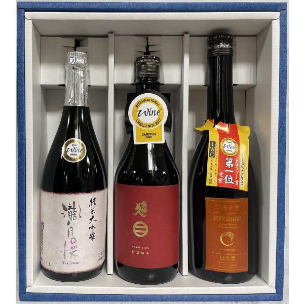 世界が認めた美味しい日本酒飲み比べギフトセット 720ml3本（南部美人 特別純米／瀧自慢 純米大吟...