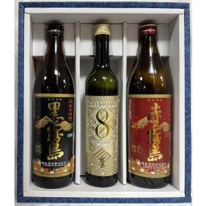 霧島酒造 厳選飲み比べギフトセット 25度 3本（赤霧島 900ml／KIRISHIMA No.8 490ml／黒霧島 900ml） ギフト箱入り｜jizake-watanabe