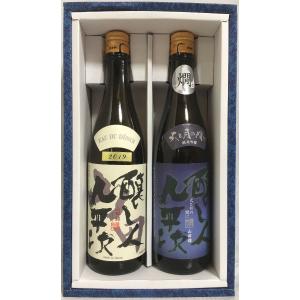 醸し人九平次 冬の山田錦飲み比べギフトセット 720ml 2本（純米大吟醸 山田錦／純米吟醸 火と月の間に 山田錦） ギフト箱入り 愛知県（萬乗酒造）