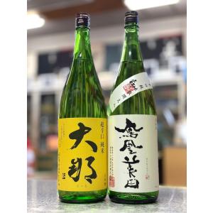宝焼酎 宝酒造 純 20度 720ml 甲類 : 酒のいしかわ - 通販 - Yahoo