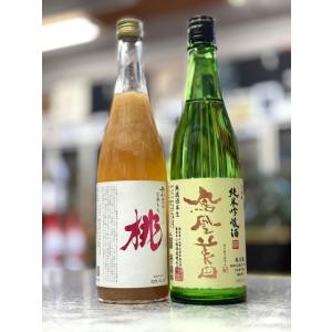 ≪　贈り物・プレゼントにいかがでしょう！？　≫　鳳凰美田　純米吟醸・もも酒　720mlセット　＊箱代...