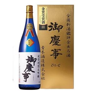 ≪　全国新酒鑑評会　金賞受賞酒!　≫　御慶事　大吟醸　 兵庫県産山田錦　38%　720ml　*商品説明を必ず見てください。