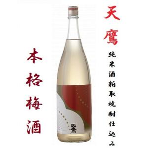 リキュール｜ 天吹龍王 大吟醸梅仕込梅酒 500ml 化粧箱入り あまぶき
