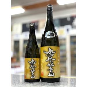 ≪　チーム美田が醸すジューシーな雄町!　≫　鳳凰美田　純米吟醸酒　大地　-雄町-  本生　720ml　*商品説明を必ずお読みください。