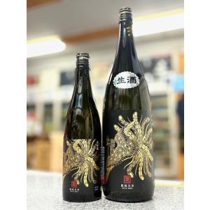 ≪　大人気！愛山米で醸す、フェニックスシリーズ！　≫　鳳凰美田　Black Phoenix　純米吟醸...