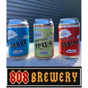 ≪　笑コラでキンプリ岸優太さんが飲んだ小山生まれのクラフトビール！　≫　808 オヤマブルワリー　3種類飲み比べ x 8本ずつ　24本　＊お取り寄せになります！