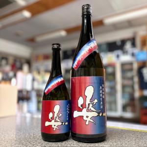 十四代 日本酒 而今 純米吟醸 愛山火入れ 720ml (じこん) 激レア