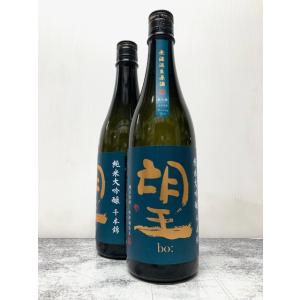 オタール コニャック XO ブランデー　カミュ ナポレオン カミュ（ CAMUS ）ナポレオン コニャック ブランデー クリスタル