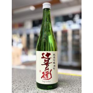 <　フレッシュで爽やかな酒質の中にも十分なコク!　>　辻善兵衛　純米吟醸　雄町　生　720ml　*商品説明を必ずお読みください。