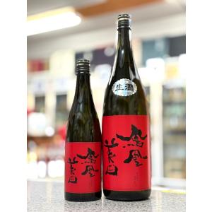 ≪　SAKE COMPETITION2018 純米大吟醸部門 GOLD8位　≫　鳳凰美田　【赤判】　...