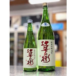 <　フレッシュで爽やかな酒質の中にも十分なコク!　>　辻善兵衛　純米吟醸　雄町　生　1800ml　*商品説明を必ずお読みください。