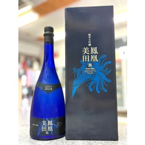 鳳凰美田 限定酒 BLUEPHOENIX 2024 720ml 鳳凰美田 BLUE PHOENIX SPARKLING 純米大吟醸酒 | Sakenomy